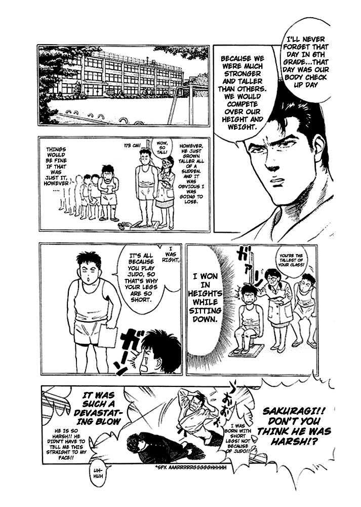 Slam Dunk, Chapter 17 image 13